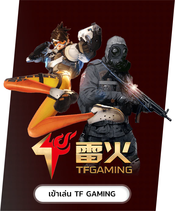 tfg